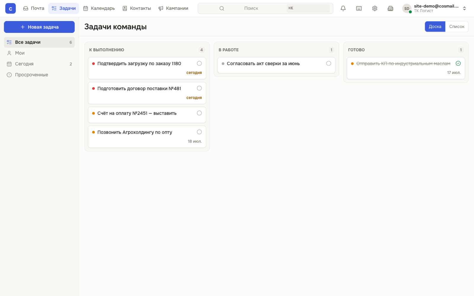 Экран Cosmail